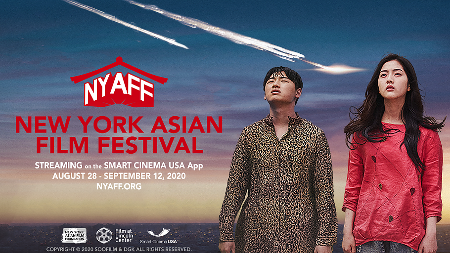New York Asian Film Festival Asian American Arts Alliance