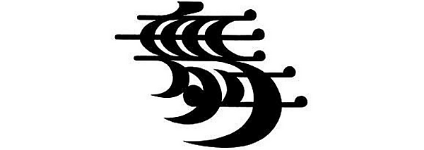 black and white graphic representing the Sachiyo Ito and Company logo