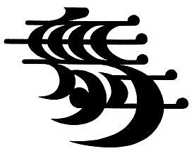 black and white graphic representing the Sachiyo Ito and Company logo